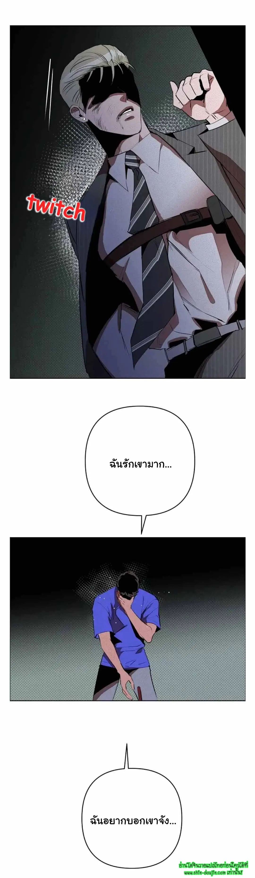 Dear My Killing EP 29